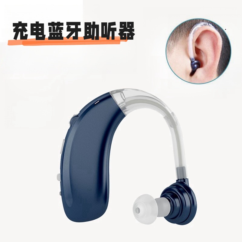 飞鹅批发充电助听器老年人耳聋声音放大器带蓝牙助听耳背助听器
