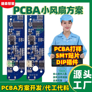 ����С�L�ȷ���PCB늾�·��İ峭����smt�NƬ�ӹ�pcb��������