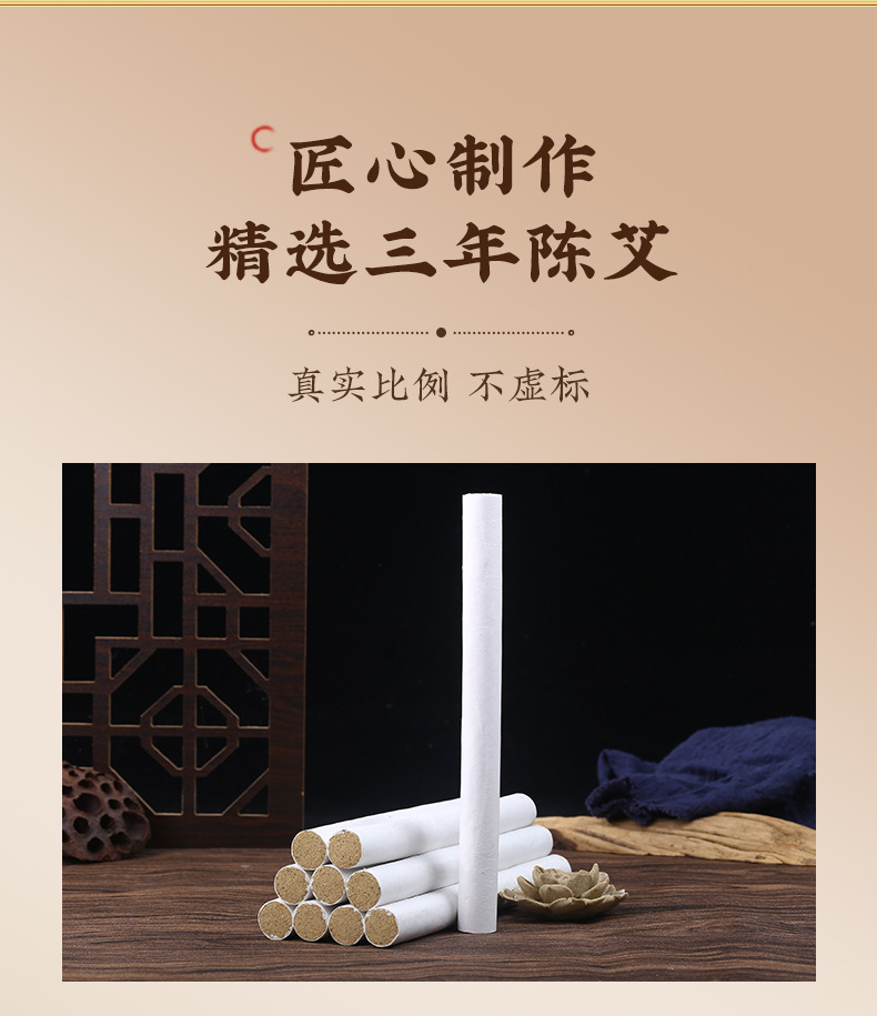Moxa Stick Ai Tiao 艾条 40:1 Pure Moxa Roll 1.8cm x 20cm for Moxibustion Warming Therapy quality and texture