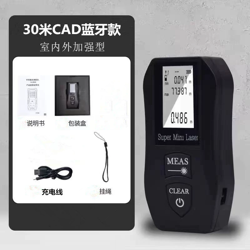 Оптовая продажа лазерный дальномер Bluetooth измерительная комната лазерная линейка Электронная линейка высокая точность ручной лазерной линейки