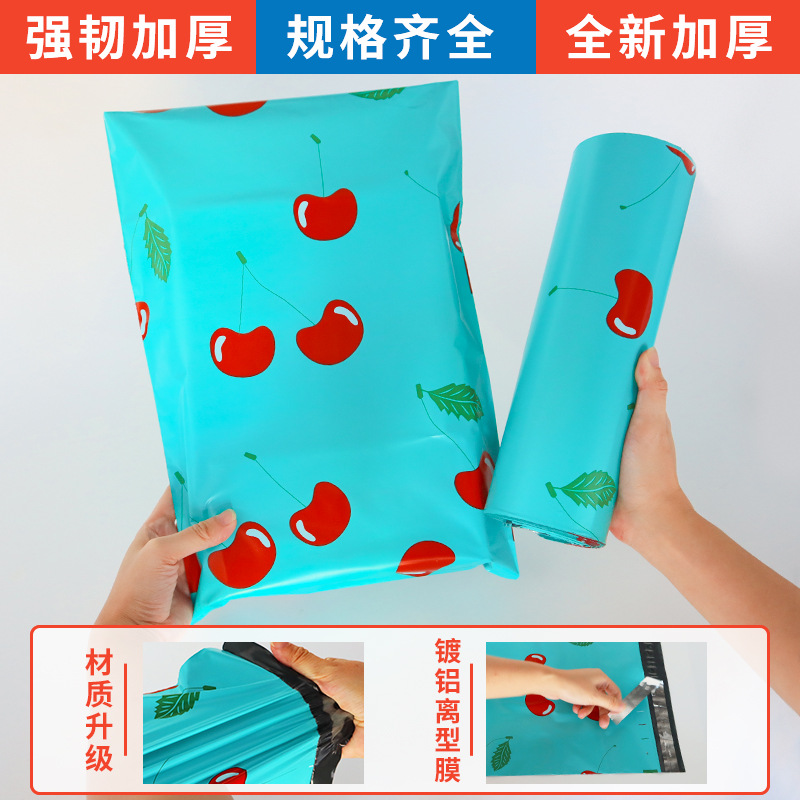 12 seda nuevo material bolsa de embalaje expreso gruesa bolsa impermeable de ropa autoadhesiva especial de comercio electrónico bolsa expreso