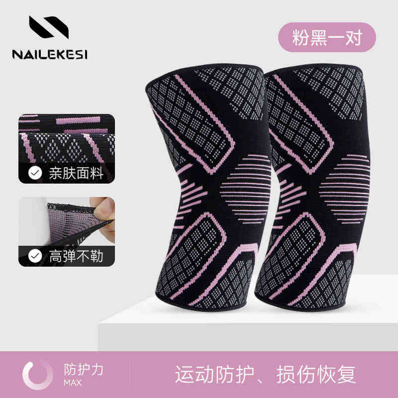 Codo deportivo cubierta de articulación de codo cubierta de brazo de mujer hombre de verano cubierta de fitness delgada cubierta de baloncesto brazo