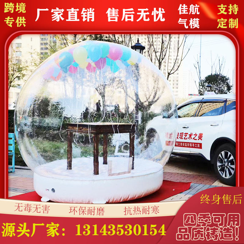 充气雪花球圣诞雪花球透明水晶球商场展览气模泡泡屋卡通人偶气模