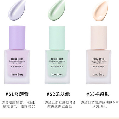 Color Diary Double effect Xiu Yan make up base Makeup Primer face without makeup Moisturizing Bright Concealer Moisture