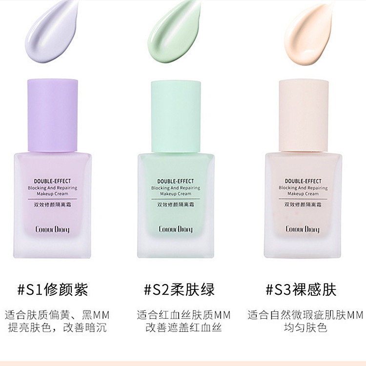 Color Diary Double effect Xiu Yan make up base Makeup Primer face without makeup Moisturizing Bright Concealer Moisture