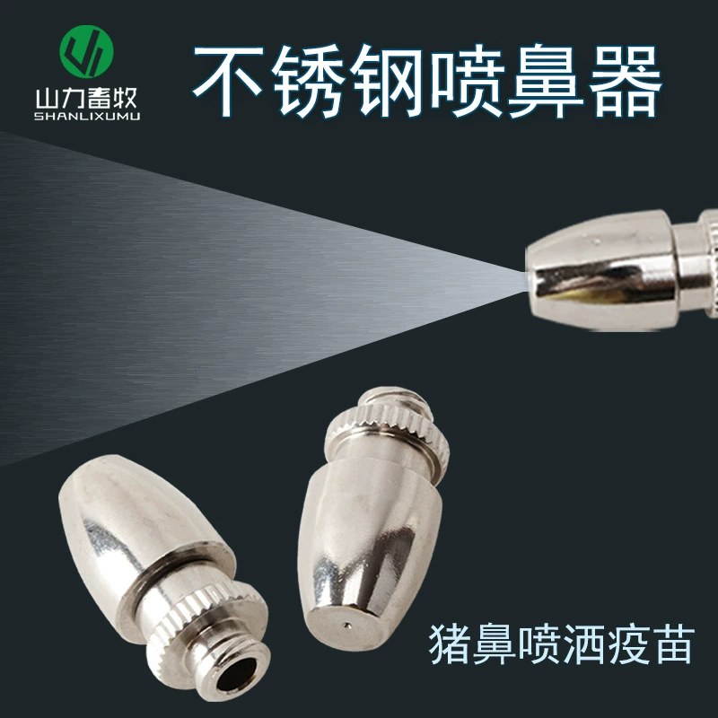 Свинья из нержавеющей стали назальная капля вакцина назальная капля Насадка для распыления назальный спрей из нержавеющей стали насадка для поросят Иммунная