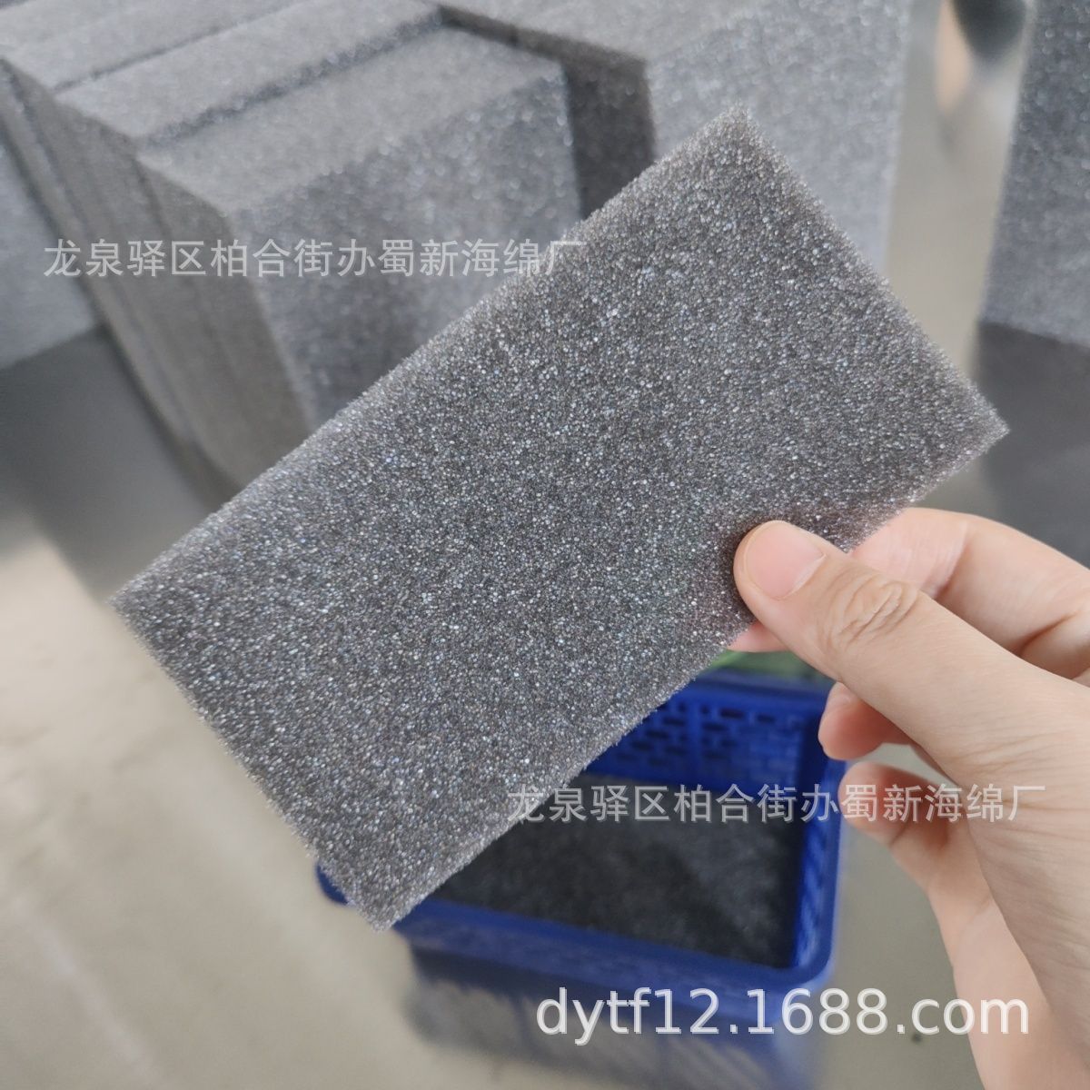 蓝莓海绵包装/蓝莓防震海绵包装/蓝莓缓冲海绵包装/蓝莓海绵片材