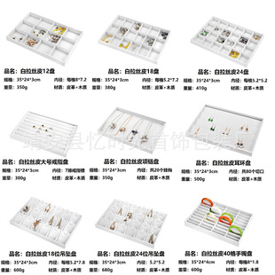 �����zƤ���չʾ�бP��ָ�朶��h���C�錚��ʯ�Ʒ���չʾ����