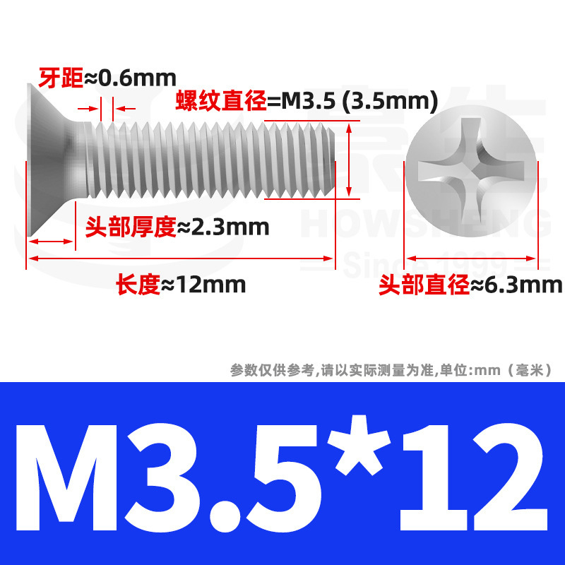 304ステンレスネジのネジの十字溝の平頭のネジのKMの機械の糸の小さいネジのm 2m 3m 4m 5m 6|undefined