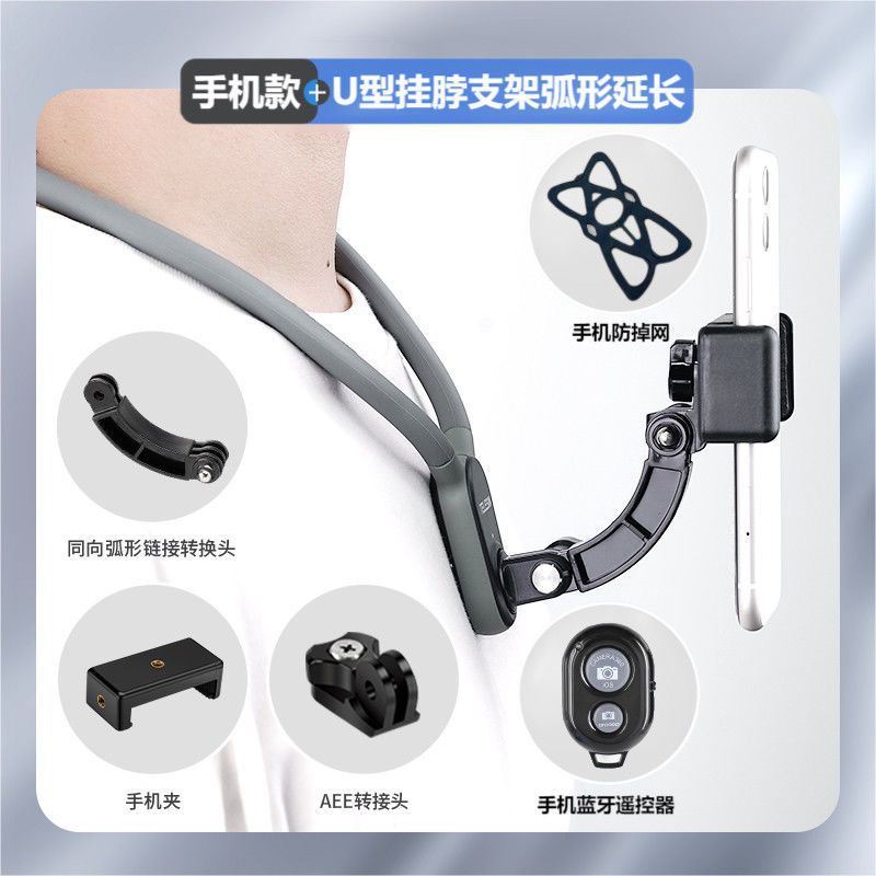 Taixun gopro12 Halter soporte primera vista teléfono móvil collar SE versión Halter AcePro Dajiang Action4