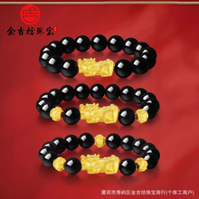 黄金999足金貔貅手链男款转运珠金珠硬金黑曜石手串节日礼物代发
