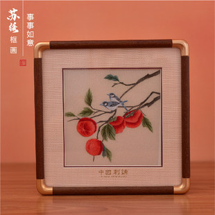 �K�����ֹ��̽��[���ҾӔ[̨���w�b�ˇƷ�̄չ��նY����؈