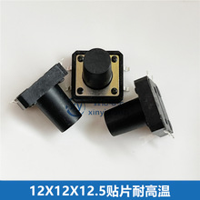 �p�|�_�P12*12*12.5�NƬ���I���_�~�_�͜غ�ɫ12X12X12.5�A�^���o