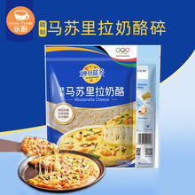妙可蓝多马苏里拉芝士碎450g*24包/家庭装/披萨条 马苏碎