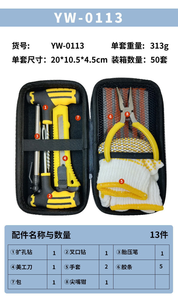 Cross-Border Hot-Selling Tire Repair Tools for Cars, Motorcycles, and Electric Vehicles, Vacuum Tire Quick Repair Kit DIY Emergency