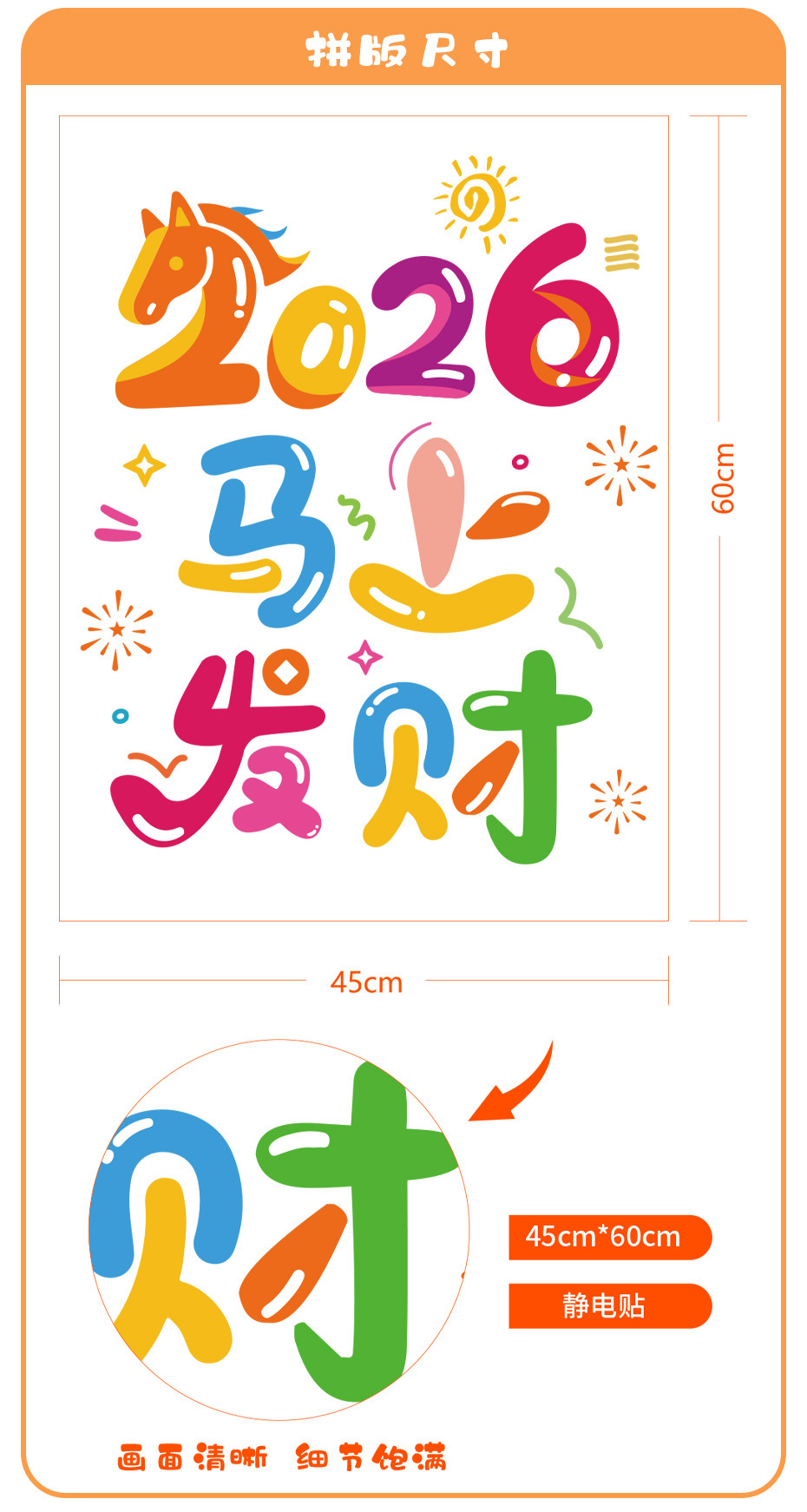 一键上货_20251008174508