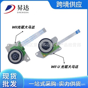 �m��Wii �������R�_WII U���C�����^�R�_ ���S����늙C ���R�_