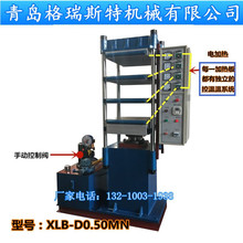 50T600x800电热多层热压机 碳纤维复材平板压机 模压定型机定制款