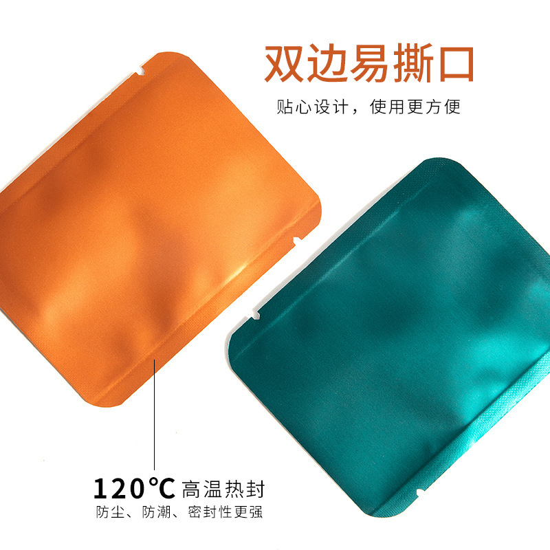 饼干内袋铝箔袋白茶红茶茶叶包装袋小泡袋茶包袋食品袋可印logo