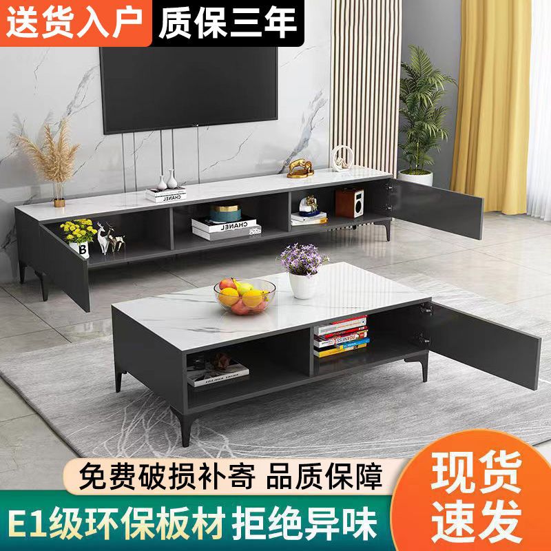 电视柜现代简约茶几组合轻奢北欧卧室墙柜家用小户型客厅电视机柜