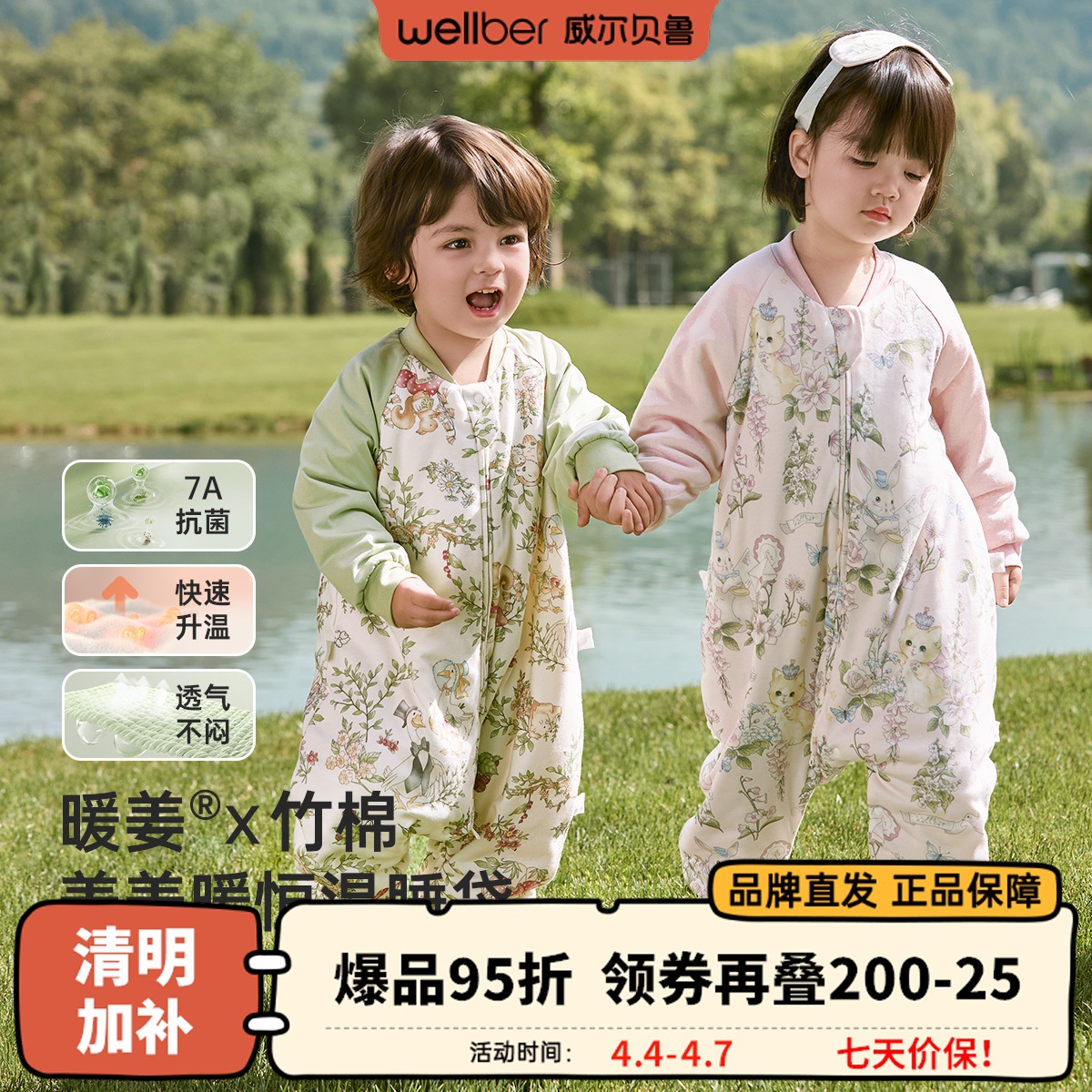 Wilberu Sleeping Bag 25 Years New Autumn and Winter a Split-Leg Quilted Sleeping Bag Bamboo Cotton Wool Cloth Warm Antibacterial Constant Temperature