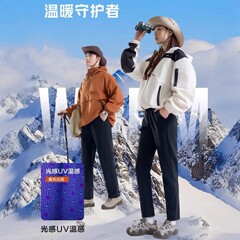 光感锁温裤2025款uv光变秋冬新款蓄热保暖直筒裤7A加绒加厚登山裤