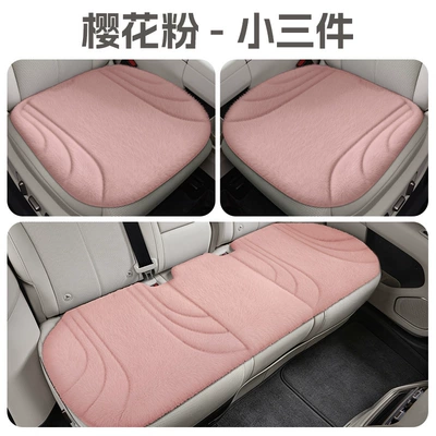 Cool pad, plush seat pads, warm seat - cherry-blossom-pink-three-piece-set