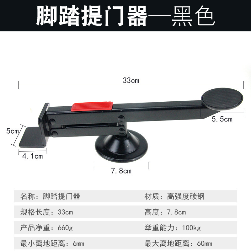 補助取付木製ドア工具足踏みドア器木製ドア取付調節器ドアカバー足踏み補助工具神器|undefined