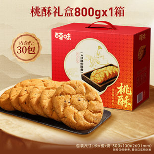 �ٲ�ζ���ֶY��800g���y��ʽ���c��؛��ʳ�� �Y���^���ͶY�Fُ