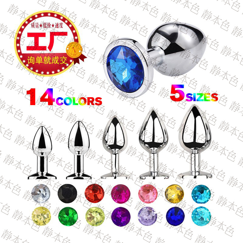 Adulto sexy metal anal plug back corte hombres y mujeres SM fuera de desgaste productos del sexo dilatador coqueteo juguetes sexuales