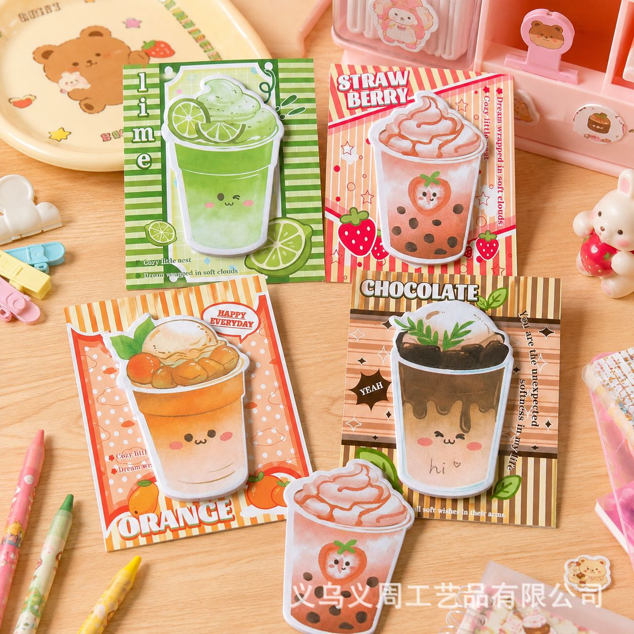 Milk tea cup shaped sticky notes, cartoon design, planner decoration, message notes, student stationery, cultural and creative small gifts
