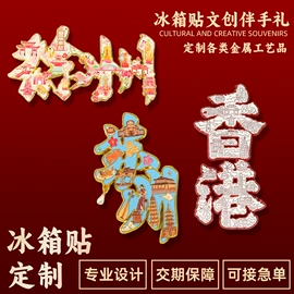 金属工艺品;书签;徽章