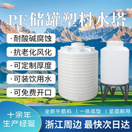 滚塑容器;电解槽