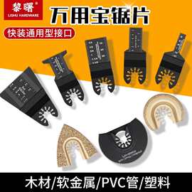 万用宝锯片木工专用切割片角磨机打磨片金属磨光片木头切割神器