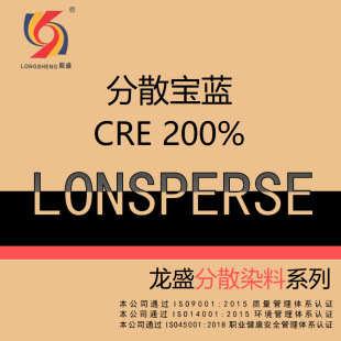 �㽭��ʢȾ�Ϸ�ɢȾ�� ��ɢ���{CRE 200% ��]�g�����Ⱦɫ