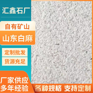 ɽ�|���黨���Ұ��֥��׻������� �������������ð���ʯ��