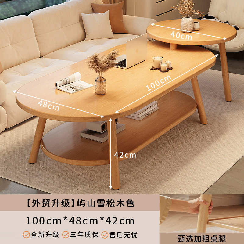 实木茶几2025新款小茶桌小户型客厅家用沙发边几阳台出租屋用简易|undefined