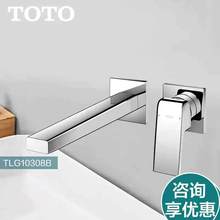 TOTO�렝ʽ̨�����^��ʽϴĘϴ���ˮ���^TLG10308BB