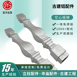 建筑护栏;牌坊;楼梯及配件