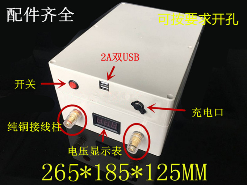 12V防水锂电池盒塑料防水外壳大容量18650聚合物锂电池盒F6高盖