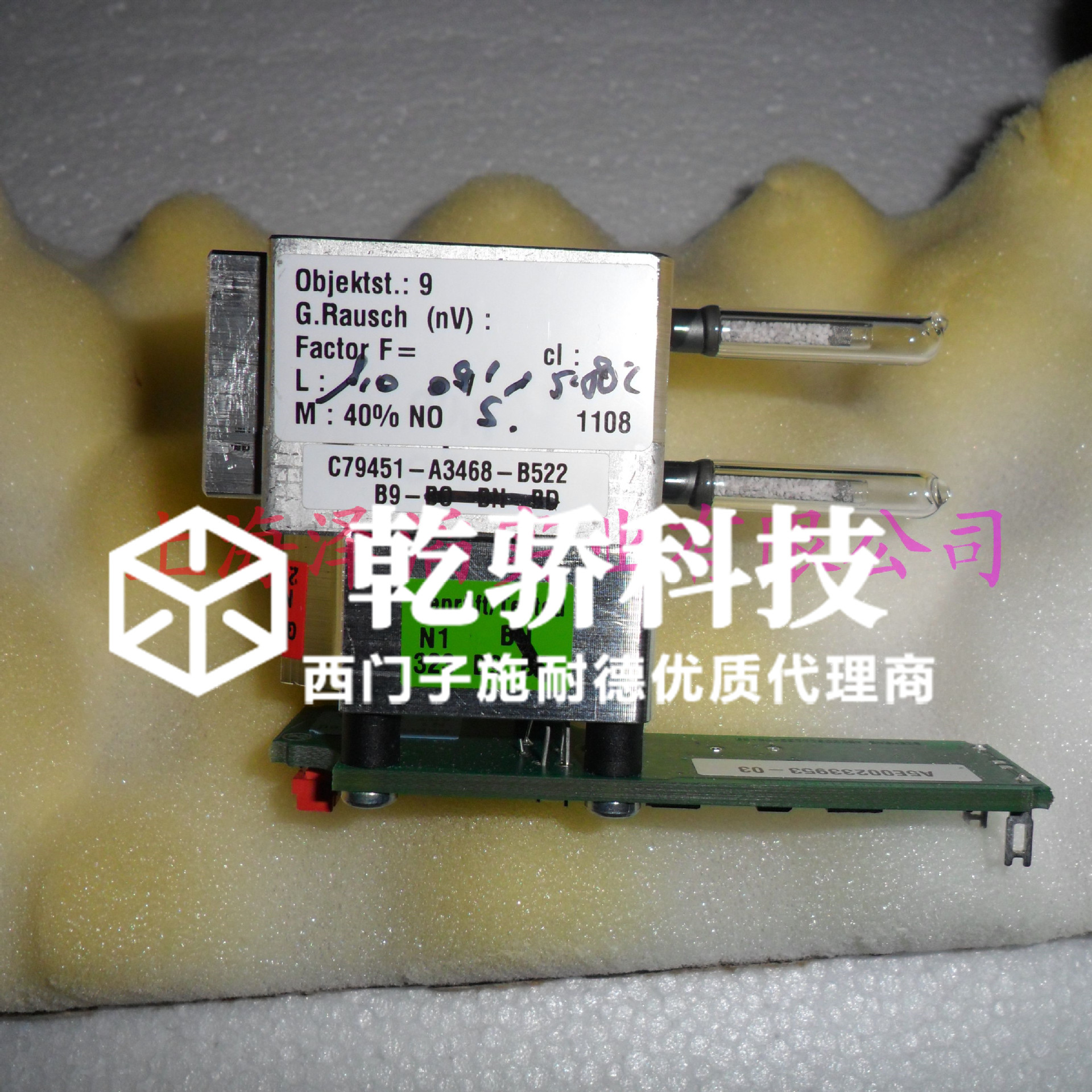 西门子C79451-A3468-B522气体分析仪NO检测器