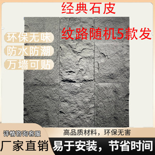 3CM�к�ʯƤ�p�|��ȼPUʯƤ PUʯ�������Ļ�ʯ�Ƶ걳�����e���⠝