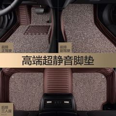 适用奥迪a4l a6l q2l q3 q5 q7 q5l a3 a4a5 a6 a7a8包围汽车脚垫