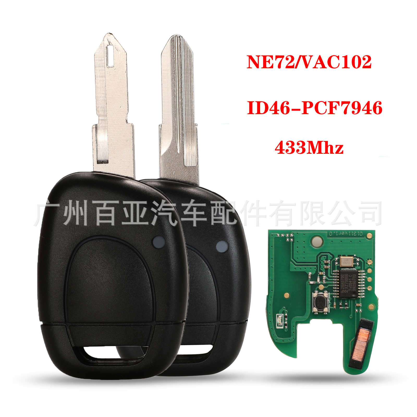 Suitable for Renault 1 key straight plate remote control car key 433MHZ PCF7946 chip