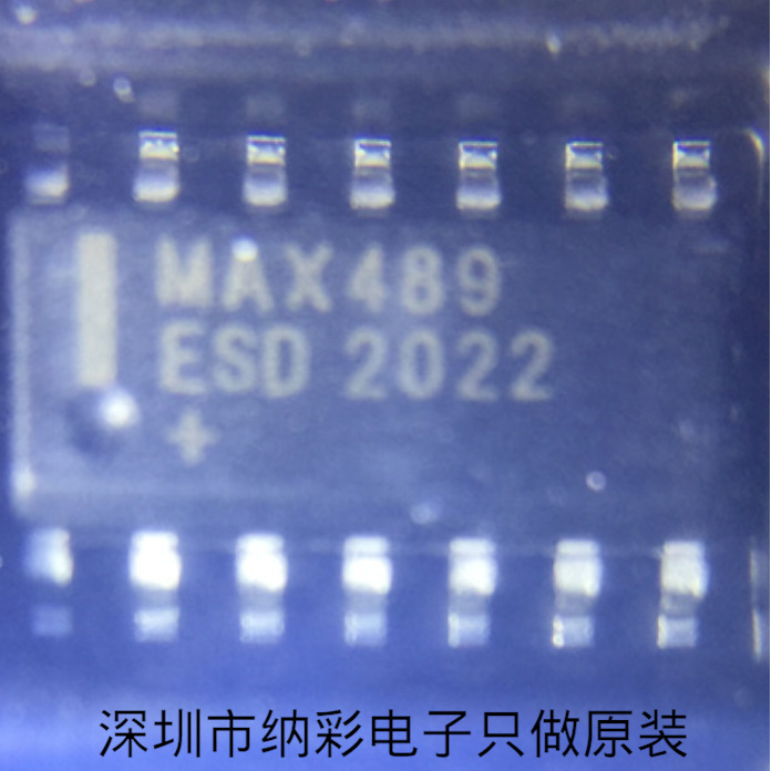 原厂供应MAX489CSDMAX489CSD+T收发接收器全新原装正品现货低延迟