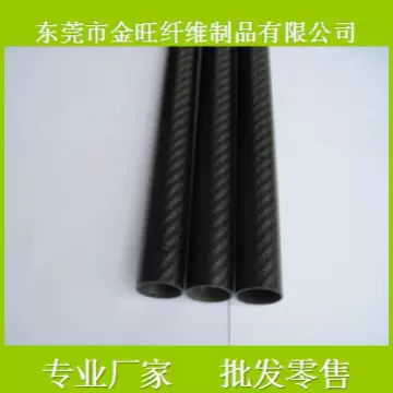专业厂家供应 多旋翼无人机 3K碳纤维管24*22mm建筑行业碳纤维管