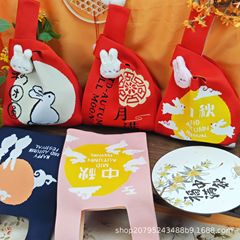 中秋節ニットバッグ月餅ギフトバッグホリデーギフトバッグ会社記念品バッグロゴ印刷可能工場直販