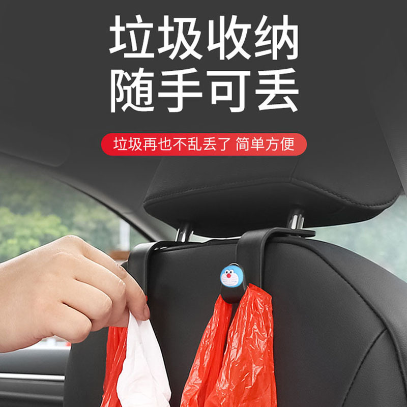 Suministros de decoración de automóviles Gancho de coche Red de Internet Sala de transmisión en vivo Regalos de dibujos animados Dingdong Gancho de asiento para llevar en coche