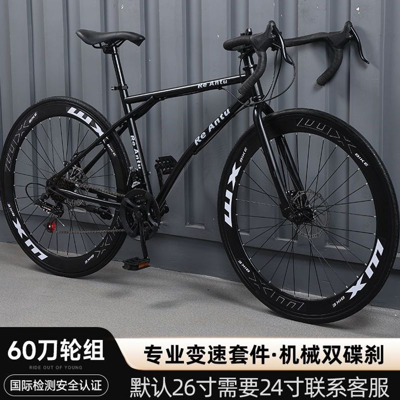 格塔-至尊60刀 全黑色-加粗加厚-24速 充气胎 / 默认