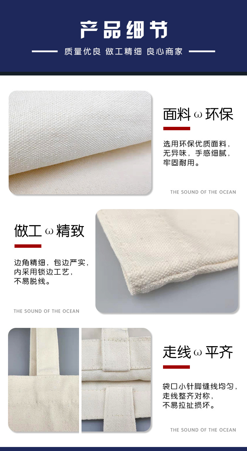 帆布袋产品细节1.jpg